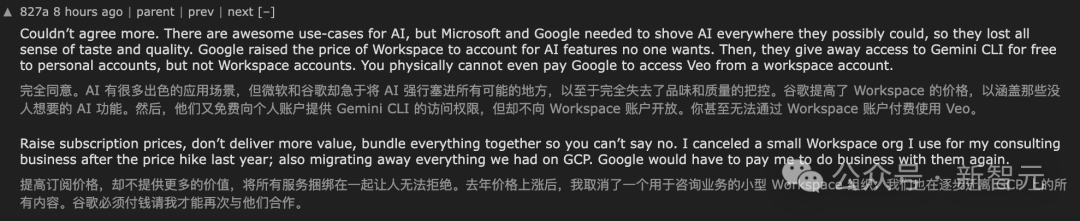 微软强塞AI暴涨价！小哥惨遭Office全家桶绑架，每月含泪打钱一次未用