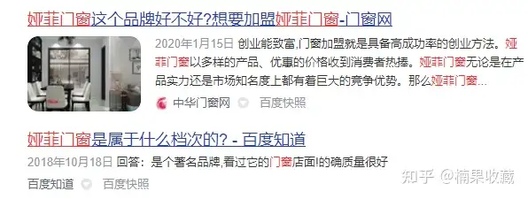 以线下门窗生意为例,聊聊怎么打造草根新品牌,获得增长势能
