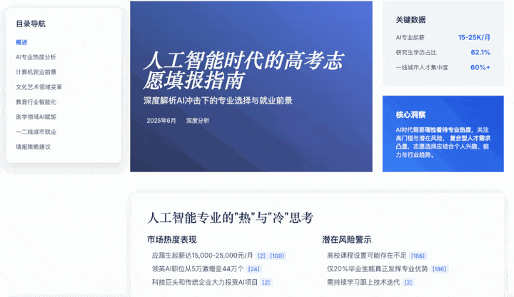 Kimi又火了，深度体验它的第一个Agent 后，我发现99%的AI产品忽略了这件「小事」