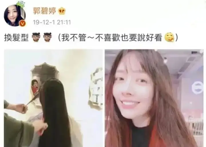 郭碧婷向佐最新消息 别想了她才舍不得离婚?