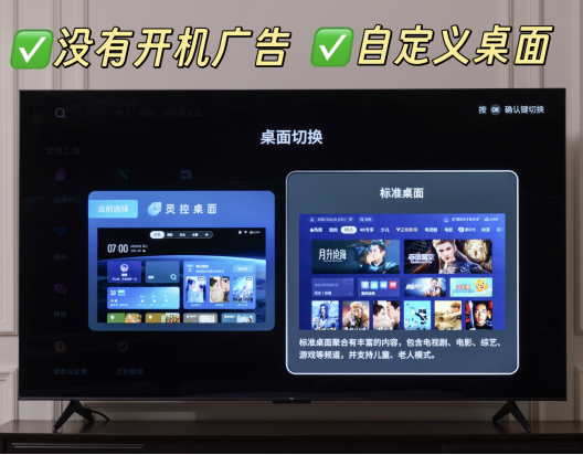别让电视变成镜子！高温宅家才知道专业有多重要(图5)
