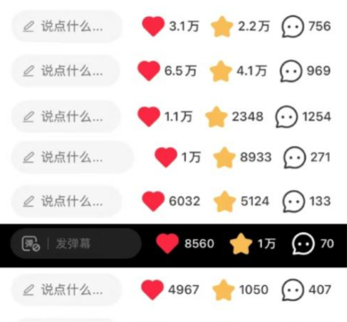 图片[7]-小红书引流野路子实战分享-五柳网