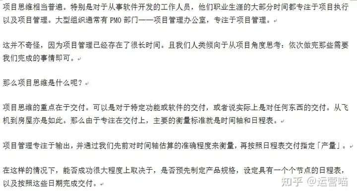 想轉行做新媒體運營,該怎么開始?