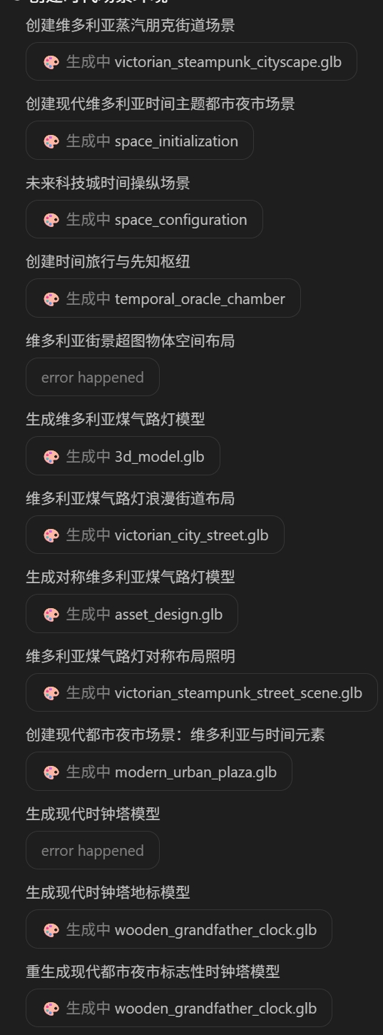 我用 AI 给你们做了个美少女游戏