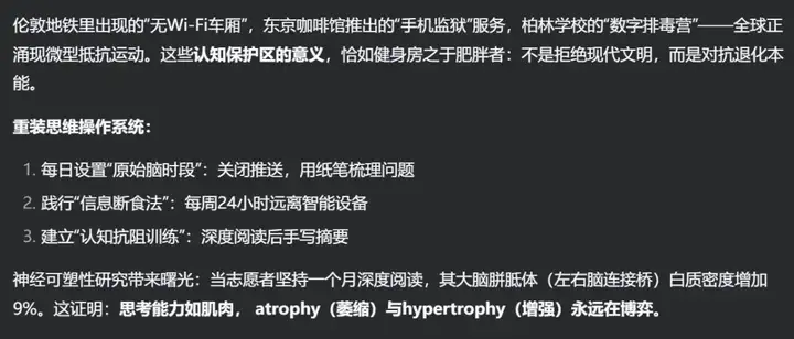 AI杀死了破折号，也绞杀了语文。