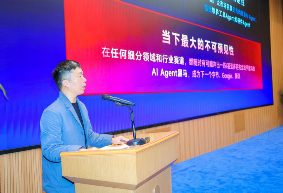 吴恩达、倪明选Agent 2025大赛发言，华人科学家将占据AI Agent半壁江山