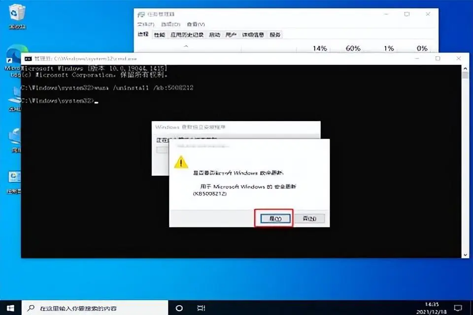 win10底部任务栏无响应怎么办（任务栏卡死3个解决方法）