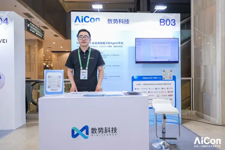 从大模型到智能体：50+ 头部企业的 AI 进化实践