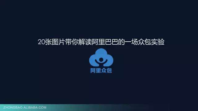 阿里众包app怎么没了？除了阿里众包还有别的兼职平台吗