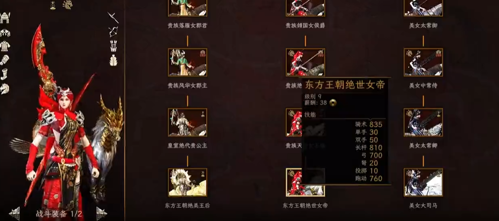 图片[11]-68GB大小《骑马与砍杀2》东方帝国美女军团 最新魔改整合版！全DLC版 - 山海之花 - 宝藏星球屋-山海之花 - 宝藏星球屋