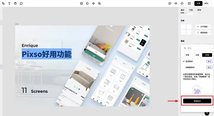 UI设计比较好用免费的素材网站有哪些?10 UI设计比较好用免费的素材网站有哪些?
