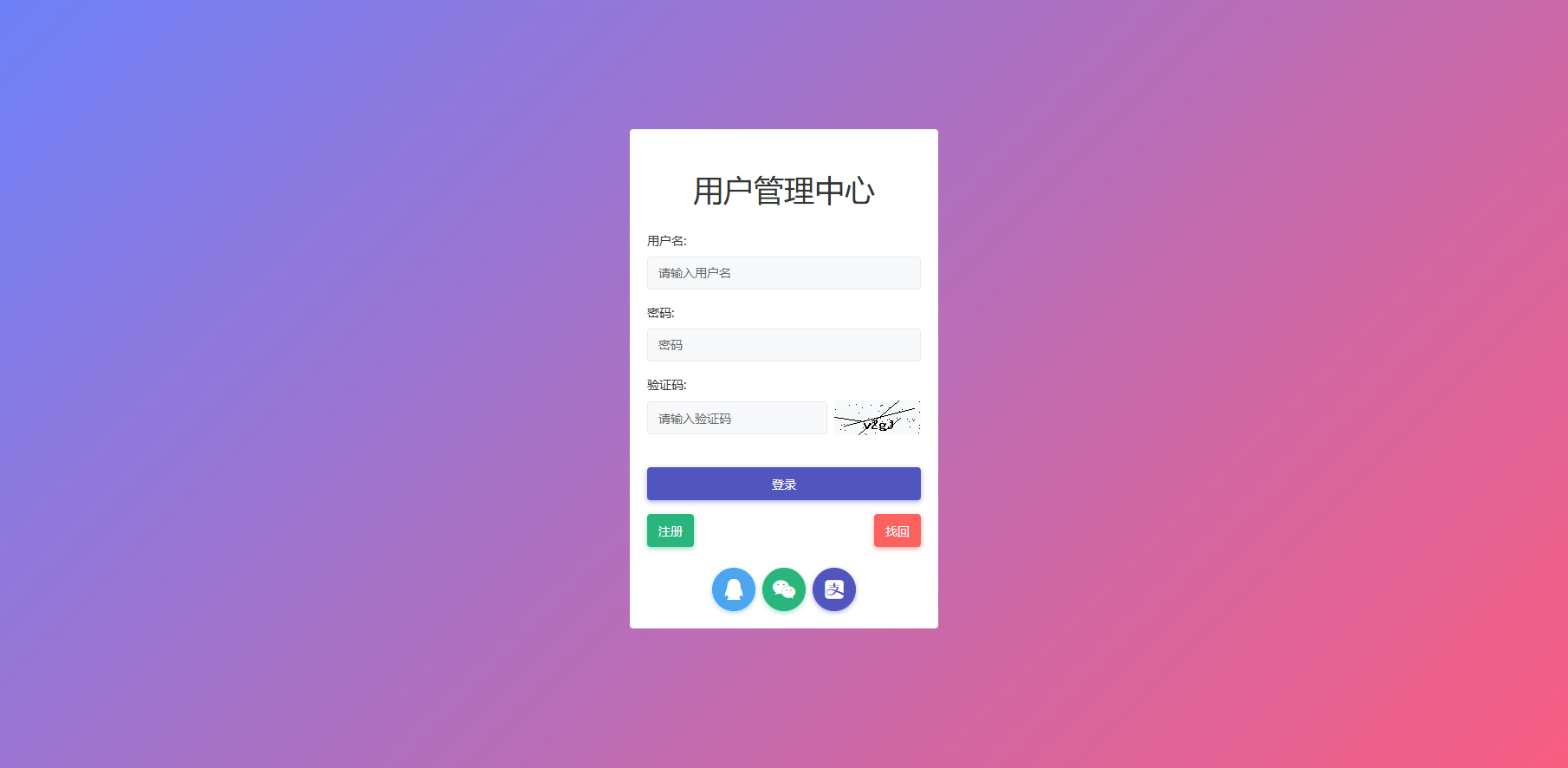图片[2]-最新二级域名分发系统源码开心版-站长源码