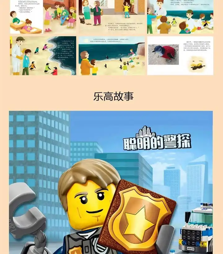 图片[10]-3600套儿童绘本故事ppt电子版视频启蒙中文幼儿园小中大班素材教案课件【电商热销43】-暗冰资源网