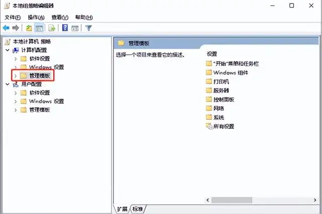u盘拒绝访问怎么解决(电脑不能访问u盘怎么办)