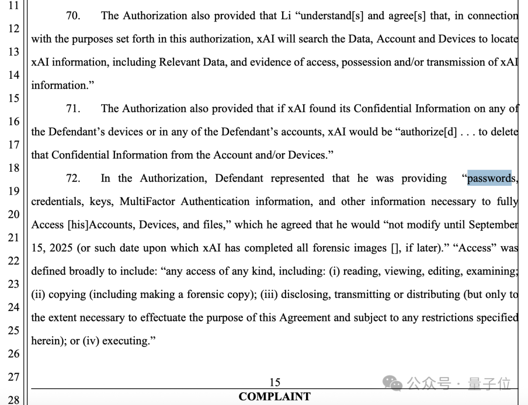 马斯克亲口证实xAI代码库被盗！涉案前员工被起诉，已跳槽OpenAI
