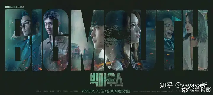 韩剧《黑话律师》中的硕鼠是谁？（韩剧《黑话律师》结局大老鼠）