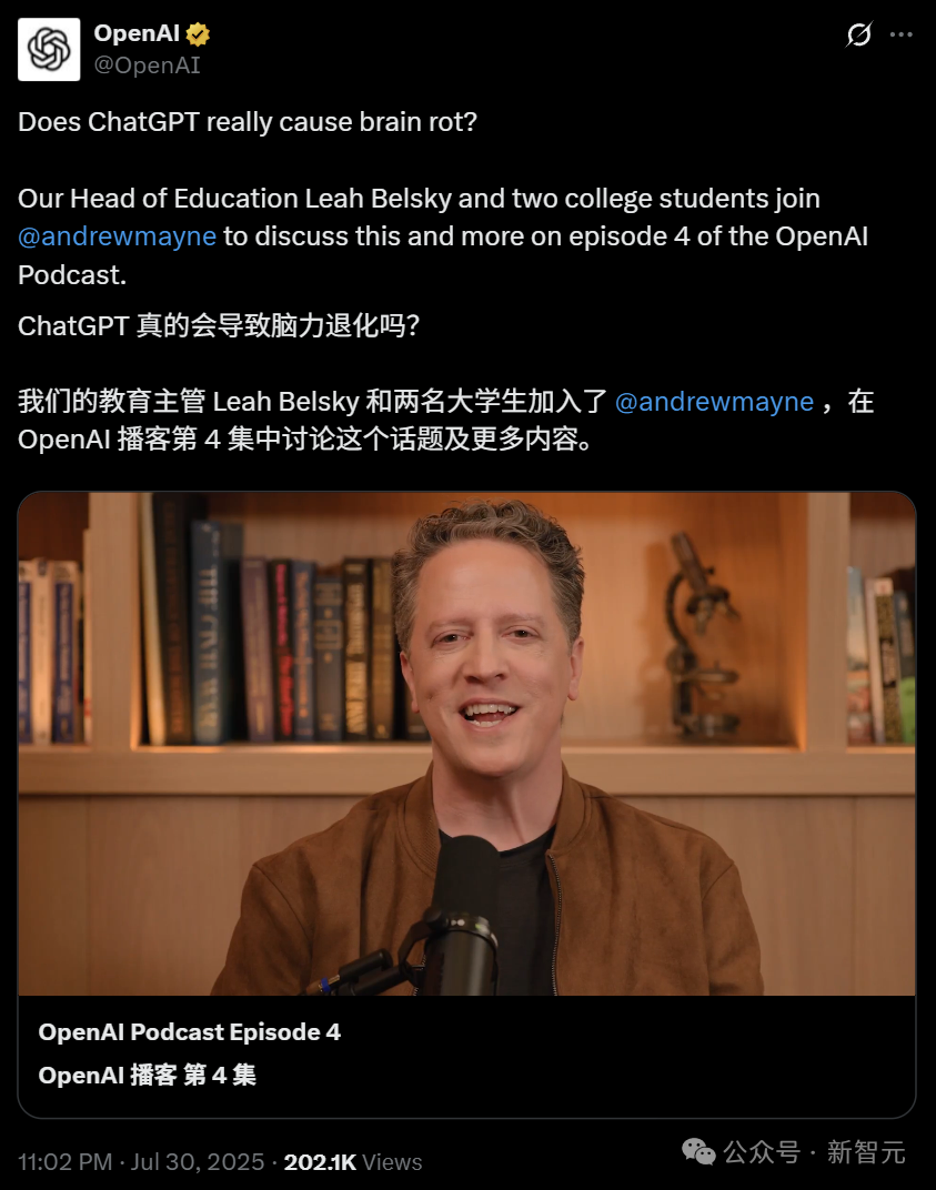 ChatGPT会让大脑退化？OpenAI高管用它救下自己「读写障碍」的女儿
