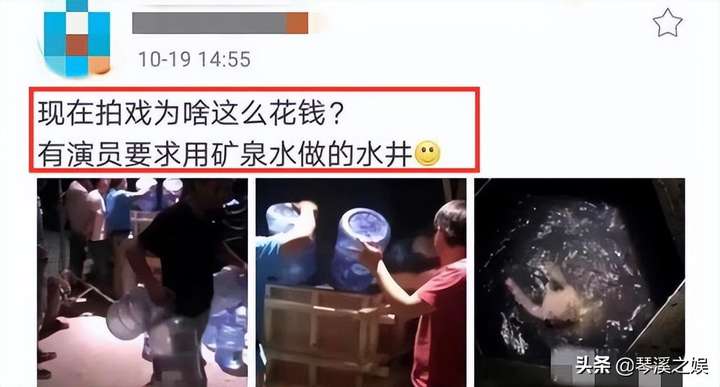 王鹤润矿泉水事件 王鹤润易烊千玺是真的吗？