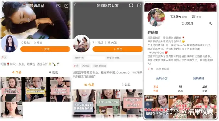 普通人在快手和抖音杀出重围的10个Tips