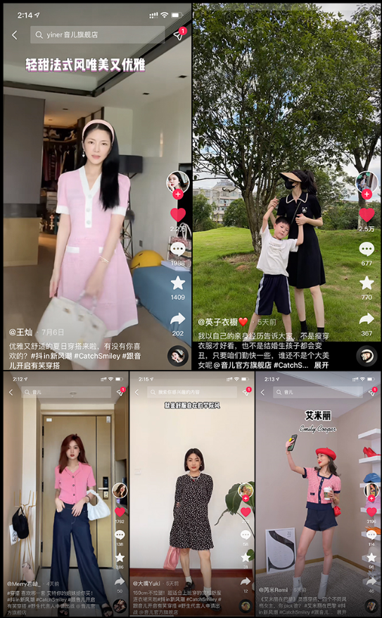 音儿女装品牌是什么档次？音儿的衣服为什么贵