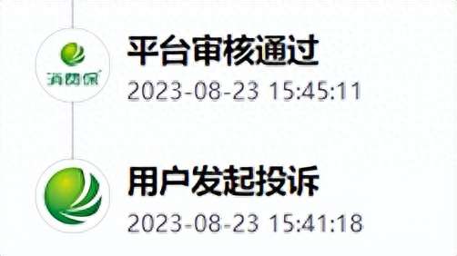 闲鱼能退款吗？闲鱼卖家不同意退货可以退吗