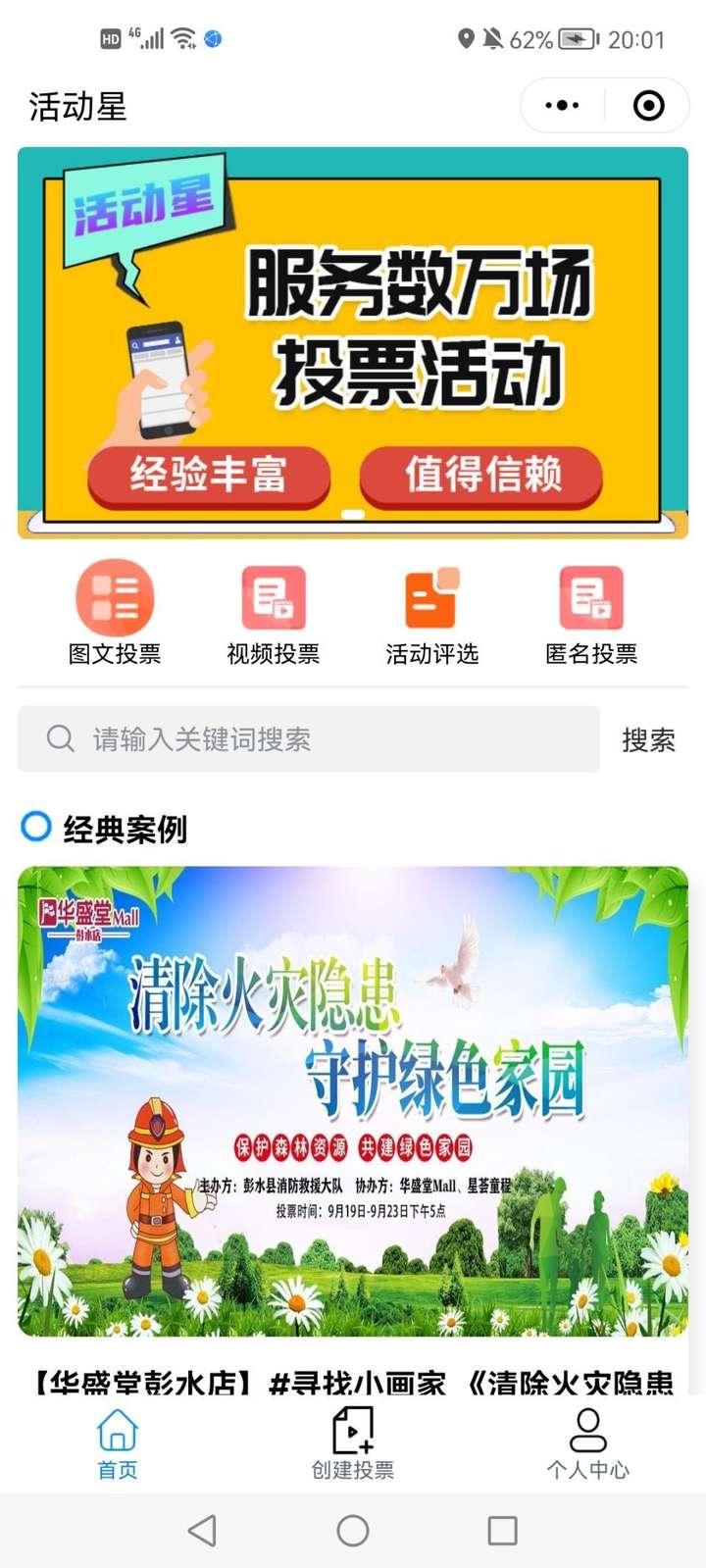 qq投票怎么发起？新版qq为什么找不到群投票