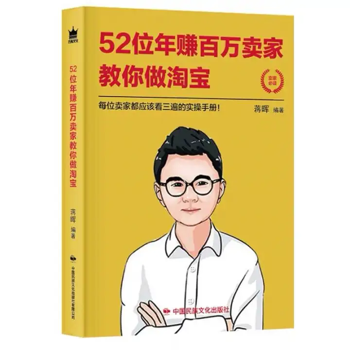 怎么找厂家拿一手货源？