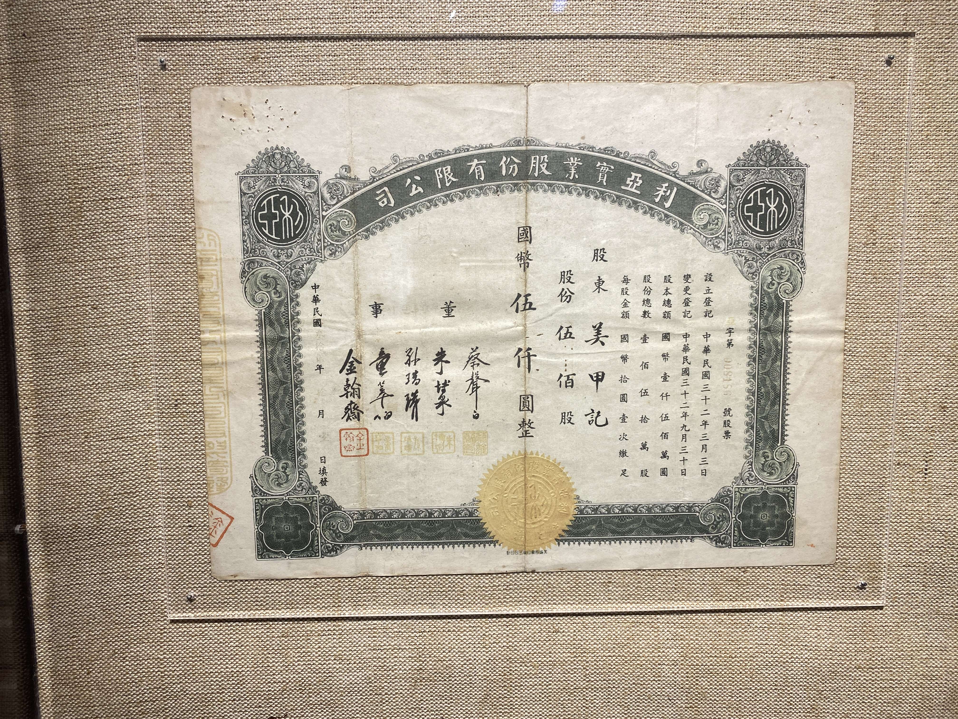 区块链众筹股权_区块链如何发币众筹