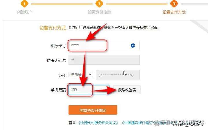 支付宝怎么注册第二个账号？支付宝怎么弄多个小号