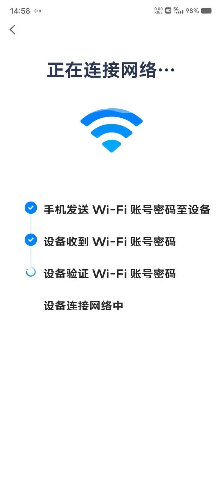 天猫精灵怎么连接网络？天猫精灵换了个wifi怎么重新设置