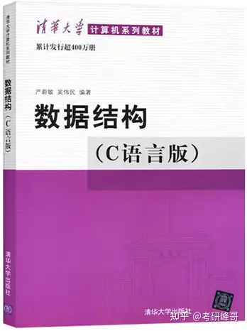 重庆邮电大学计算机研究生考研难吗?