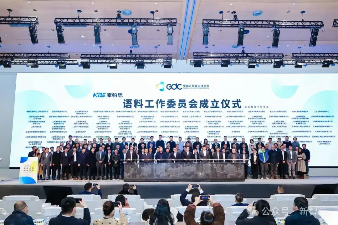 全球顶级AI大咖空降上海，千亿资本百万年薪引爆人才争夺战！机器人上街遛狗