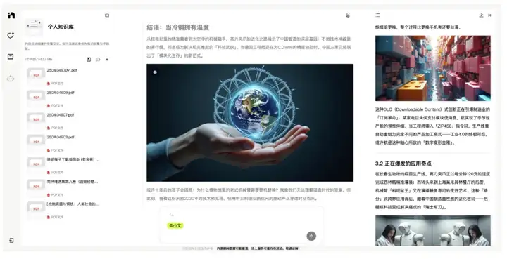 将大模型幻觉降低90%，一个神奇的写作Agent