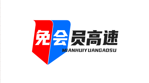 百度网盘免会员高速下载，每秒30M合法无需破解|阿里舞台