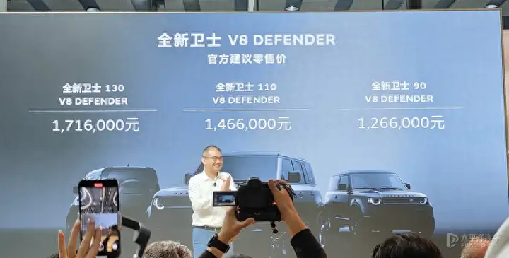 路虎卫士2023款最新款（全新卫士V8售126万元起）