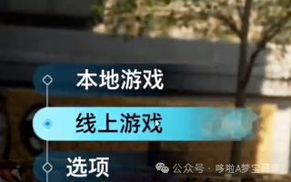 图片[2]-97%好评率《双影奇境》继双人成行又一款创新合作类动作冒险游戏！附Steam联机教程！！ - 山海之花 - 宝藏星球屋-山海之花 - 宝藏星球屋