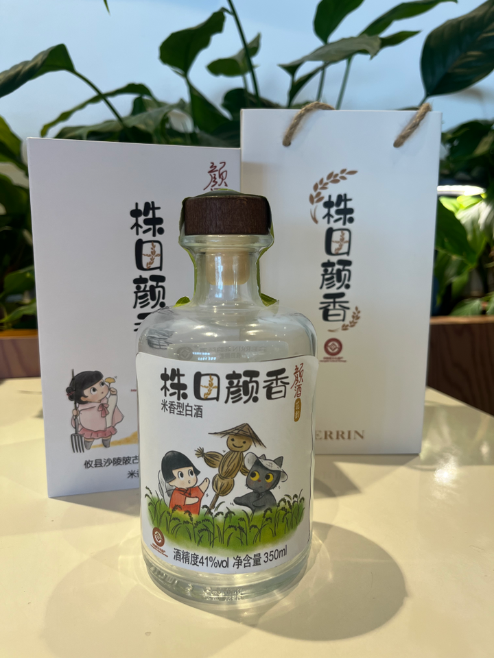 BERRIN苝韵颜酒新品ChooRice株田颜香引领年轻饮酒新风尚