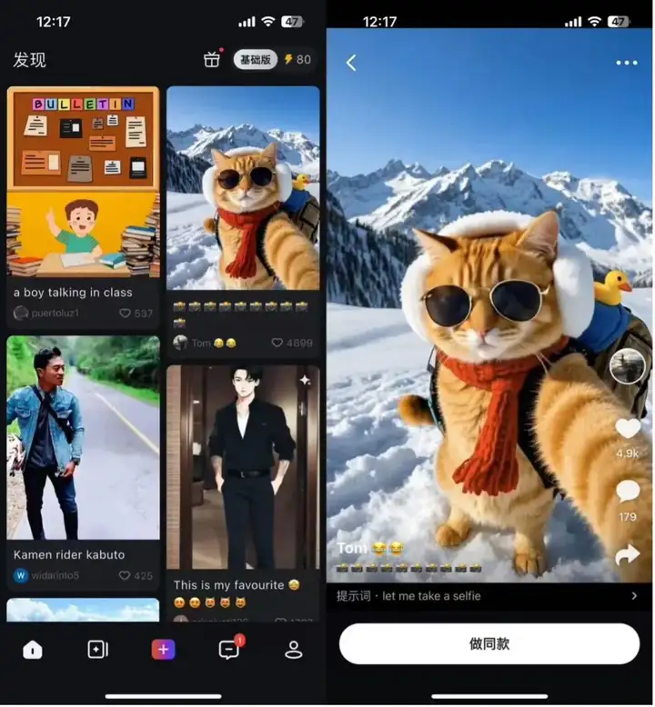 模型能力卷不过Google、快手，但这家视频生成创企却可能最先赚到钱？