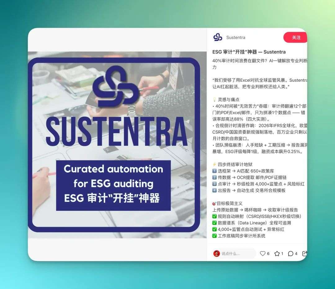 在小红书，我看见了新一代AI开发者的野蛮生长