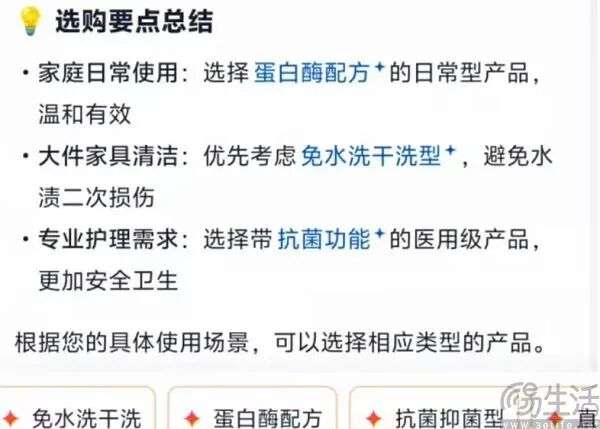 淘宝开测“帮我挑”，这下AI真要帮大家花钱了