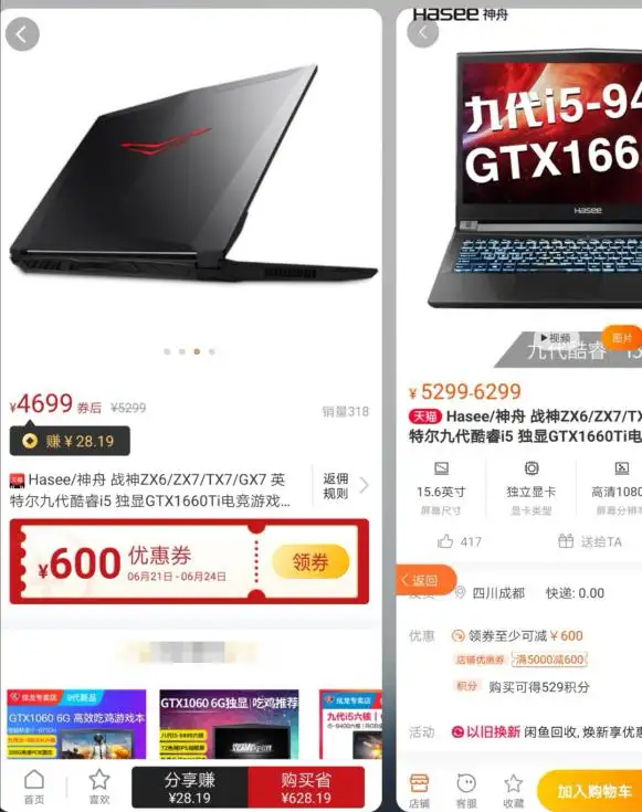 超会买的人都有哪些购物心得？