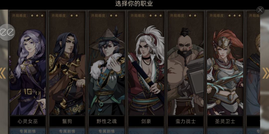Steam移植手游《部落与弯刀》最新Mod菜单+模组完整解锁版 - 山海之花 - 宝藏星球屋-山海之花 - 宝藏星球屋