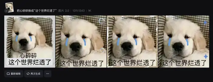 即梦图片3.0又重磅更新，这可能是对普通人最有用的一次。