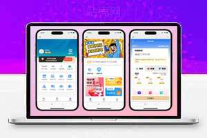 充值系统开源版，支持对接码支付，支持三级分销