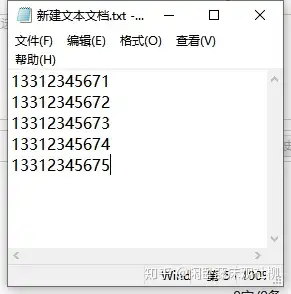 包含短信群发公司有风险吗安全吗知乎文章下载的词条
