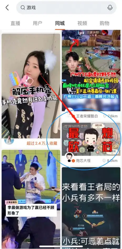 普通人在快手和抖音杀出重围的10个Tips