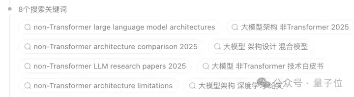 这届国产AI真的可以！20分钟生成万字报告，附带可视化网页，可直接下载食用