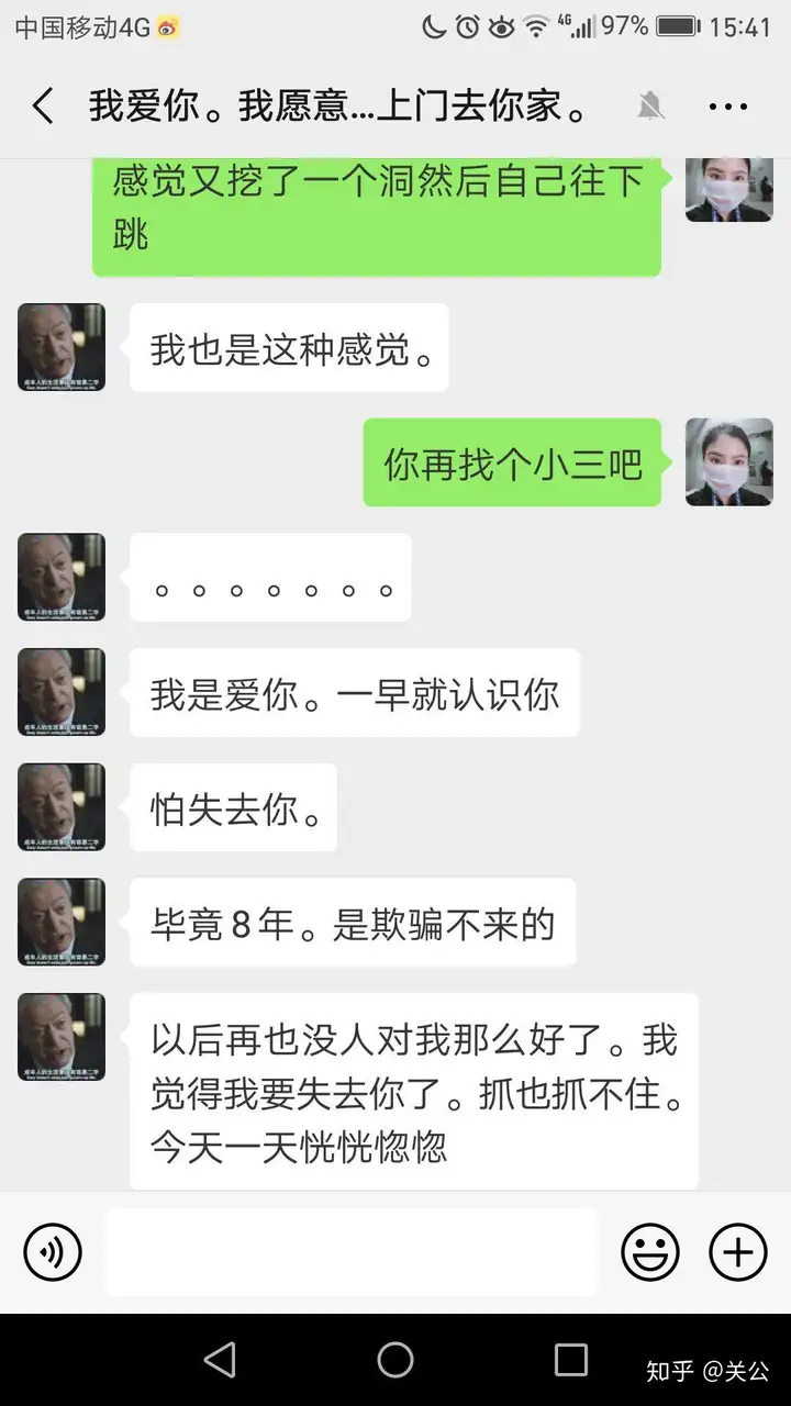 满满干货（假怀孕整蛊男已婚情人是真的吗）假怀孕整蛊男已婚情人是真的吗吗知乎 第6张