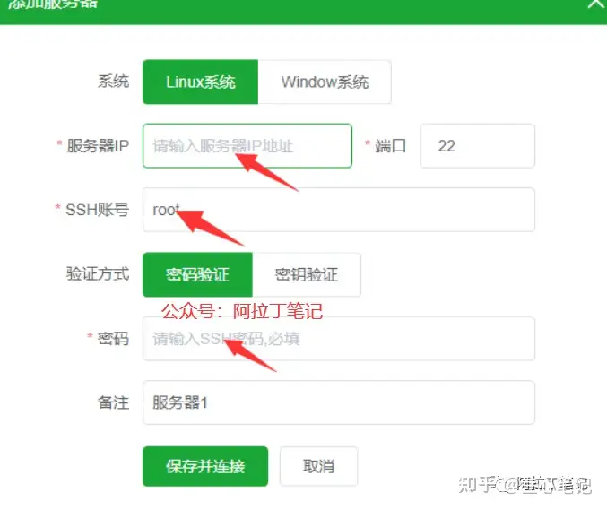 图片[13]-如何利用腾讯云建站？腾讯云建站保姆级教程！-叁心笔记