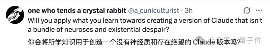 年薪两百万研究AI精神病？？Claude团队新部门火热招聘中